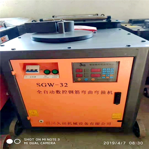 鋼筋彎(wan)曲機 
