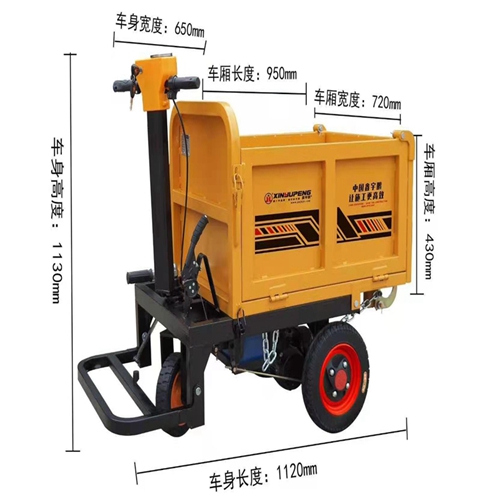 電動三(san)輪車