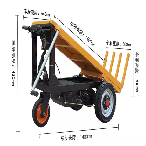 電動三輪車(chē)