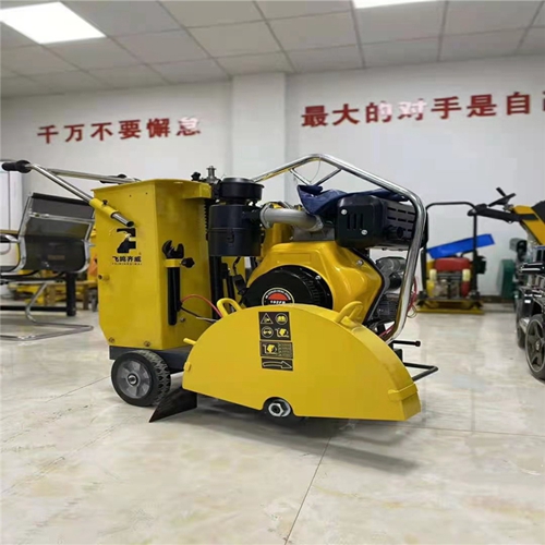 馬路切縫機、馬路(lu)切割機