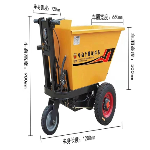 電動三輪車(chē)