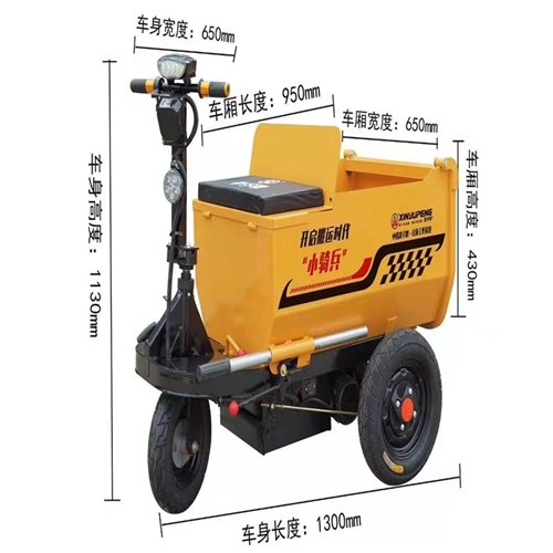 電動三輪車(che)