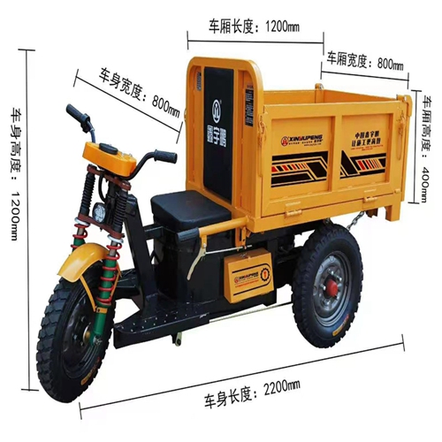 電動三(san)輪車